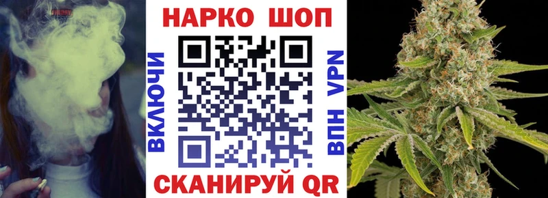 Магазин наркотиков Старица СК  Мефедрон  НБОМе  Гашиш 