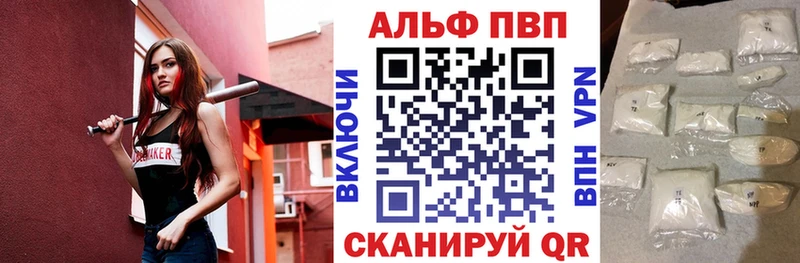 кракен зеркало  Старица  Альфа ПВП СК  купить  сайты 