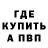 МЕТАДОН мёд Egor Dergilev