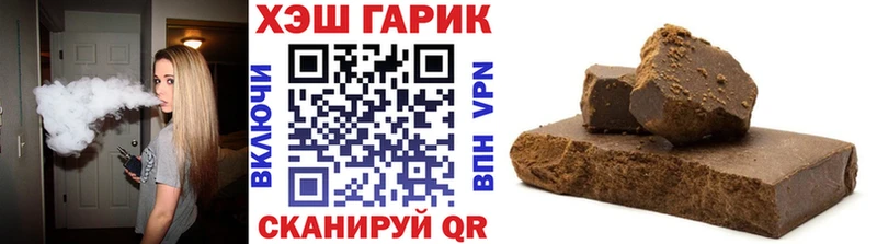 купить наркотики сайты  Старица  Гашиш Ice-O-Lator 