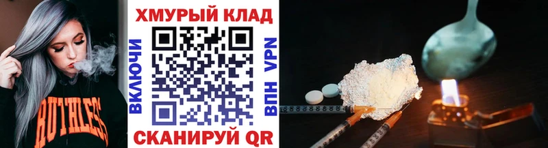 ГЕРОИН гречка цена наркотик Старица