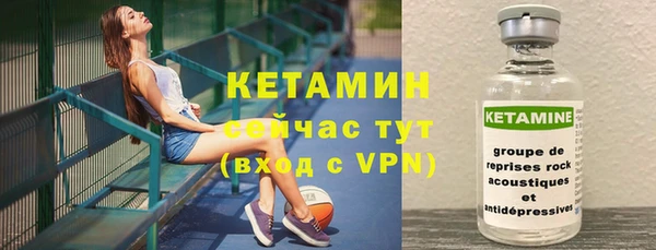 ПСИЛОЦИБИНОВЫЕ ГРИБЫ Заволжск