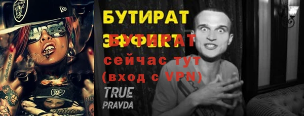 а пвп мука Россошь