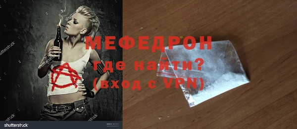 ALPHA PVP Заволжье