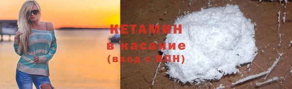 бутик Рославль