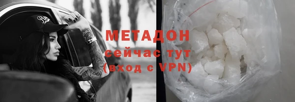 ALPHA PVP Заволжье