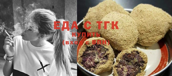 ПСИЛОЦИБИНОВЫЕ ГРИБЫ Заволжск