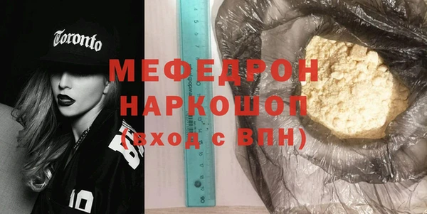 а пвп мука Россошь