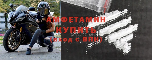 бутик Рославль