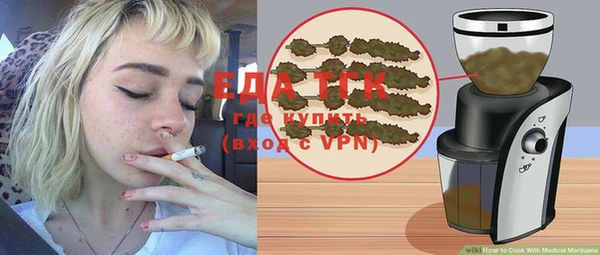 бутик Рославль