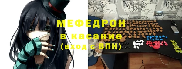 стафф Хадыженск