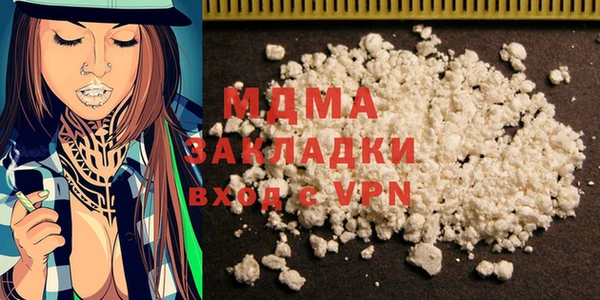 ALPHA PVP Заволжье