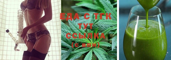 ALPHA PVP Заволжье