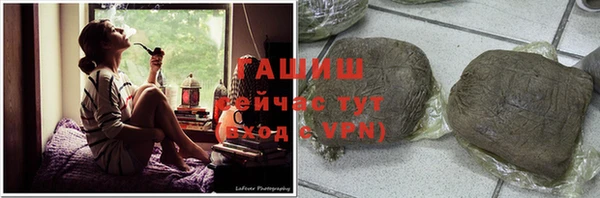 бутик Рославль