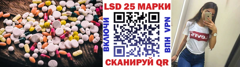 LSD-25 экстази кислота  что такое   hydra вход  Старица 