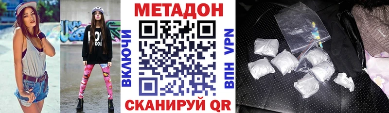 наркота  Старица  Метадон мёд 