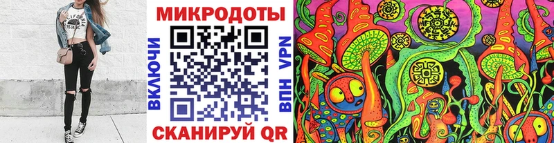 Галлюциногенные грибы мицелий  где продают наркотики  Старица 